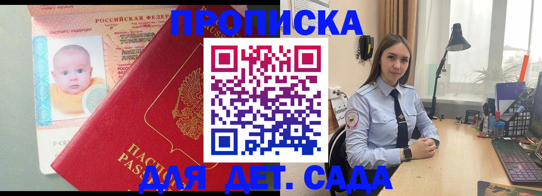 пропишу в квартире в Калтане